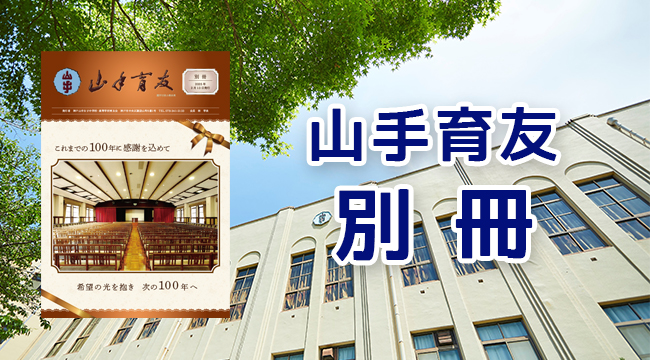 友松 別冊