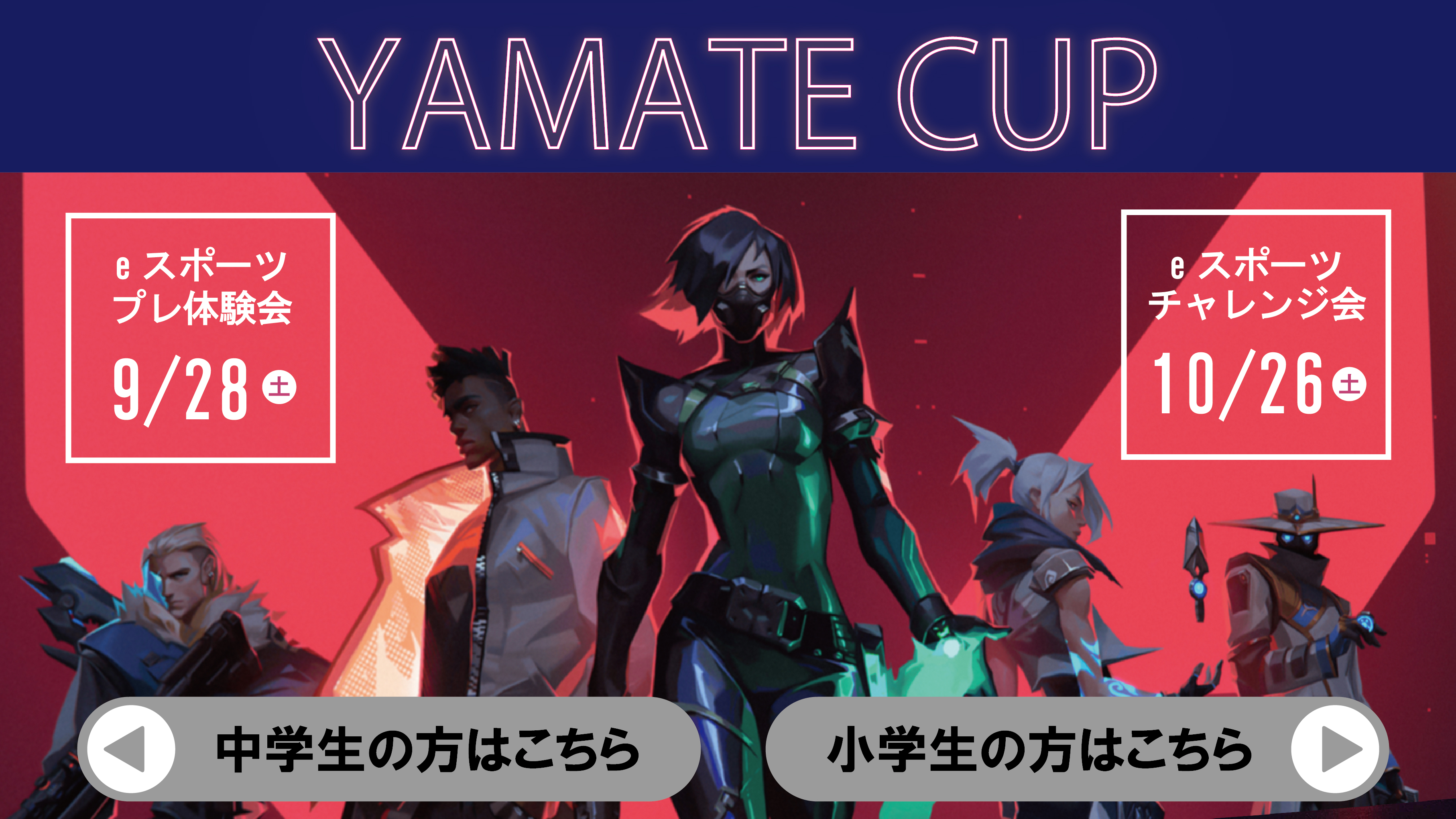 Yamate Cup