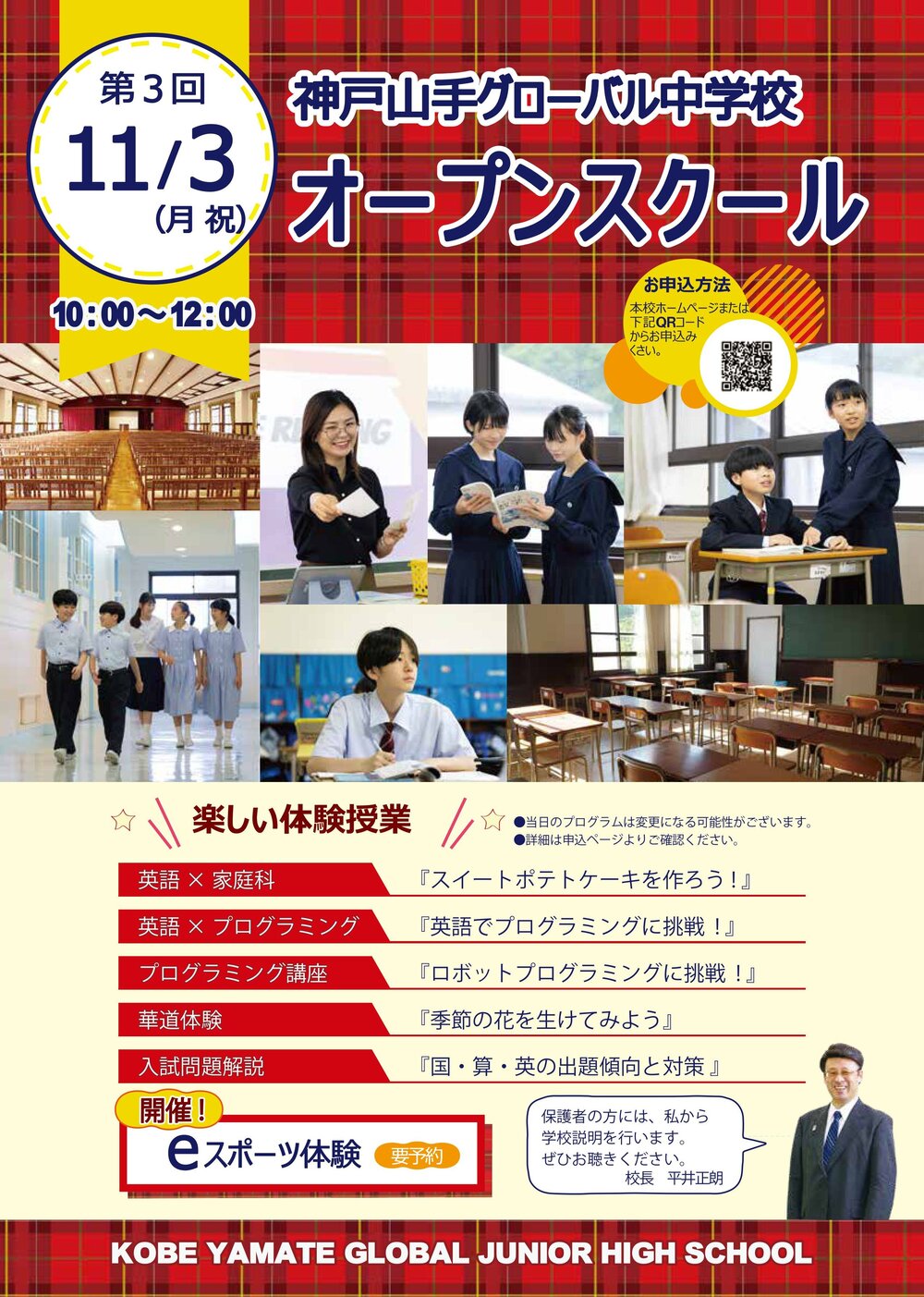 202510-Y15-逕ｻ蜒・0.jpg