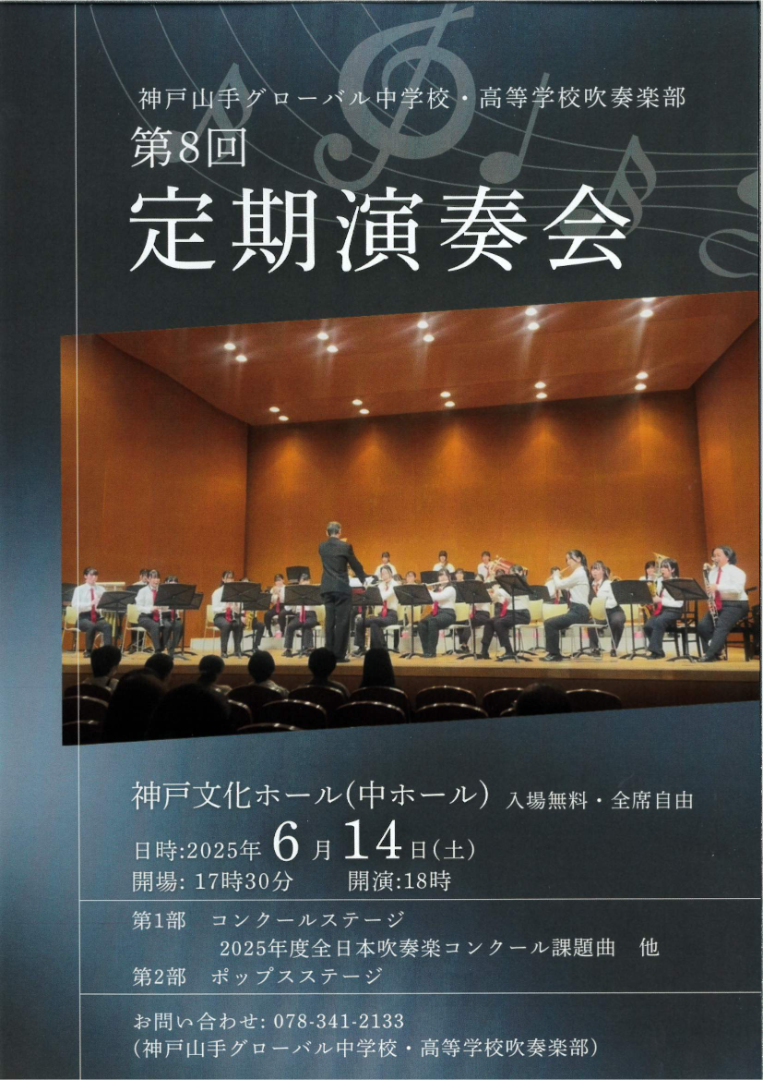 職員会議_職員会議_坪井　りか_2025年5月19日のノート.png
