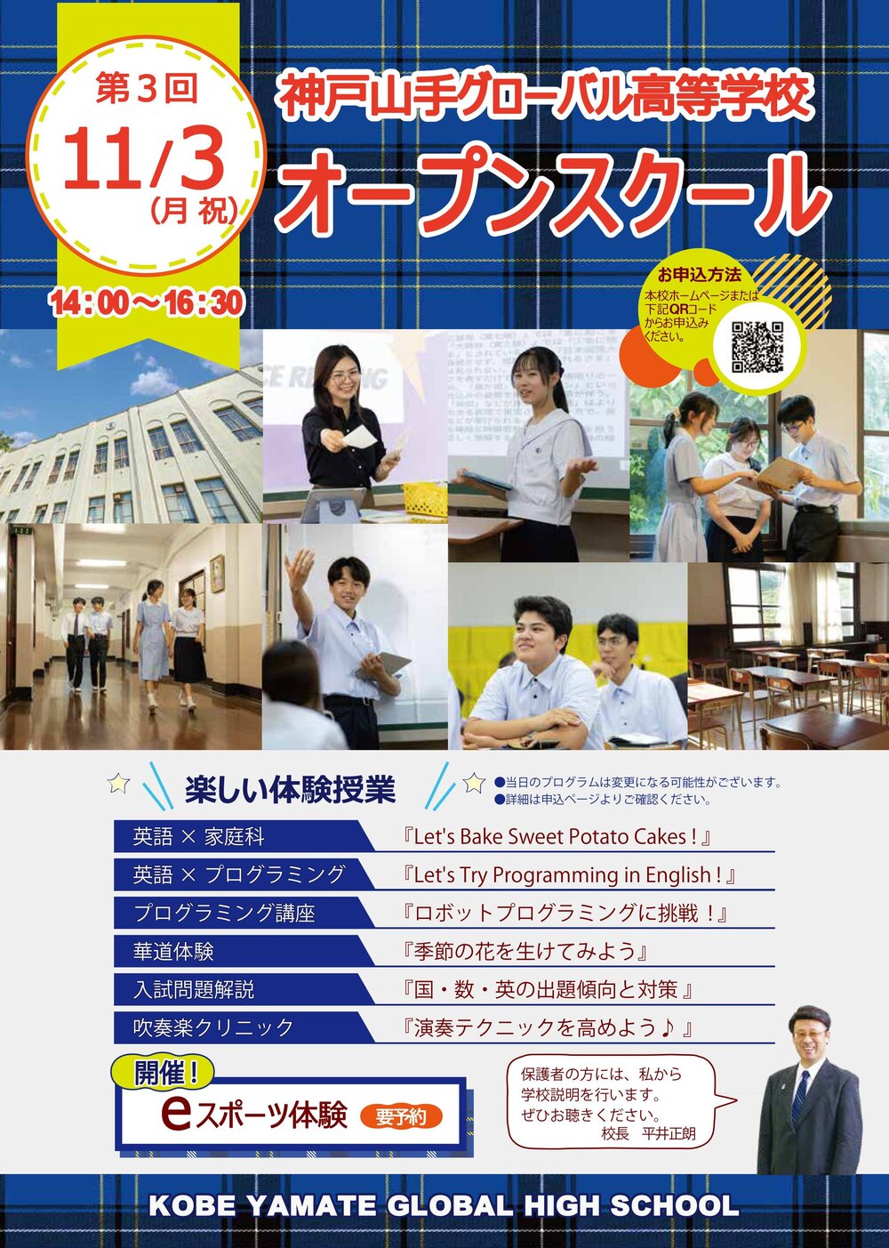 202510-Y16-逕ｻ蜒・0.jpg