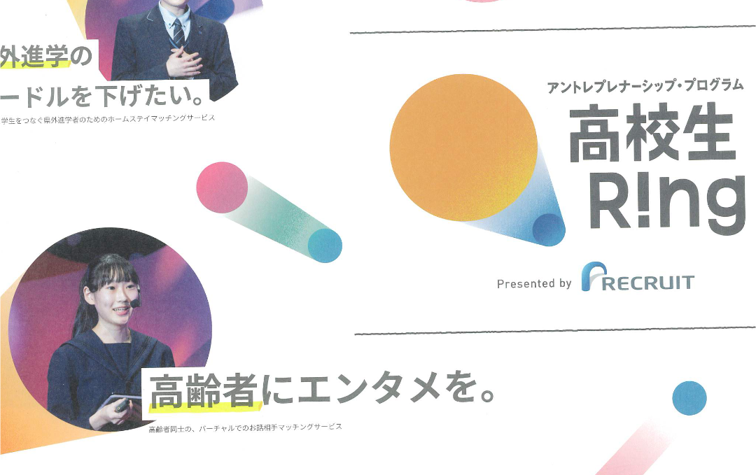 職員会議_職員会議_坪井　りか_2025年6月22日のノート (4)2.png