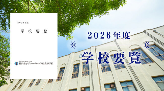 handbook2026.jpg