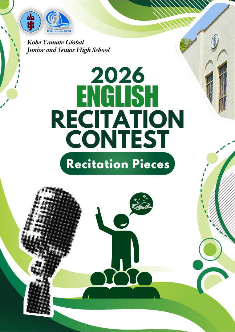 職員会議_職員会議_坪井　りか_2026年2月3日のノート (3).png