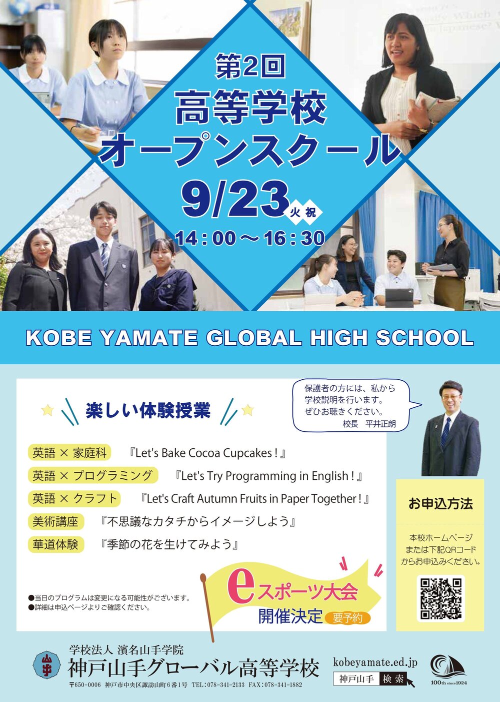 202507-Y9b-逕ｻ蜒・0.jpg