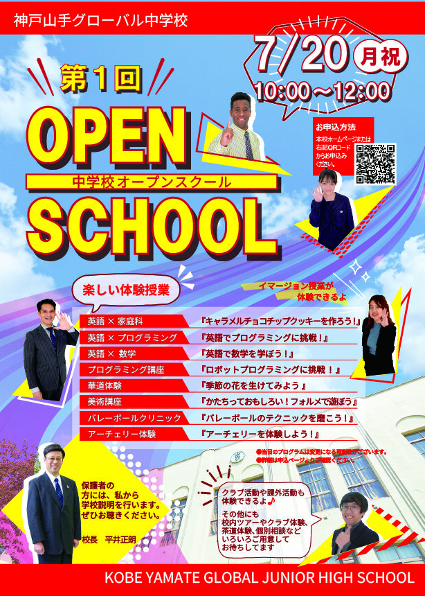 【表】OS中.jpg