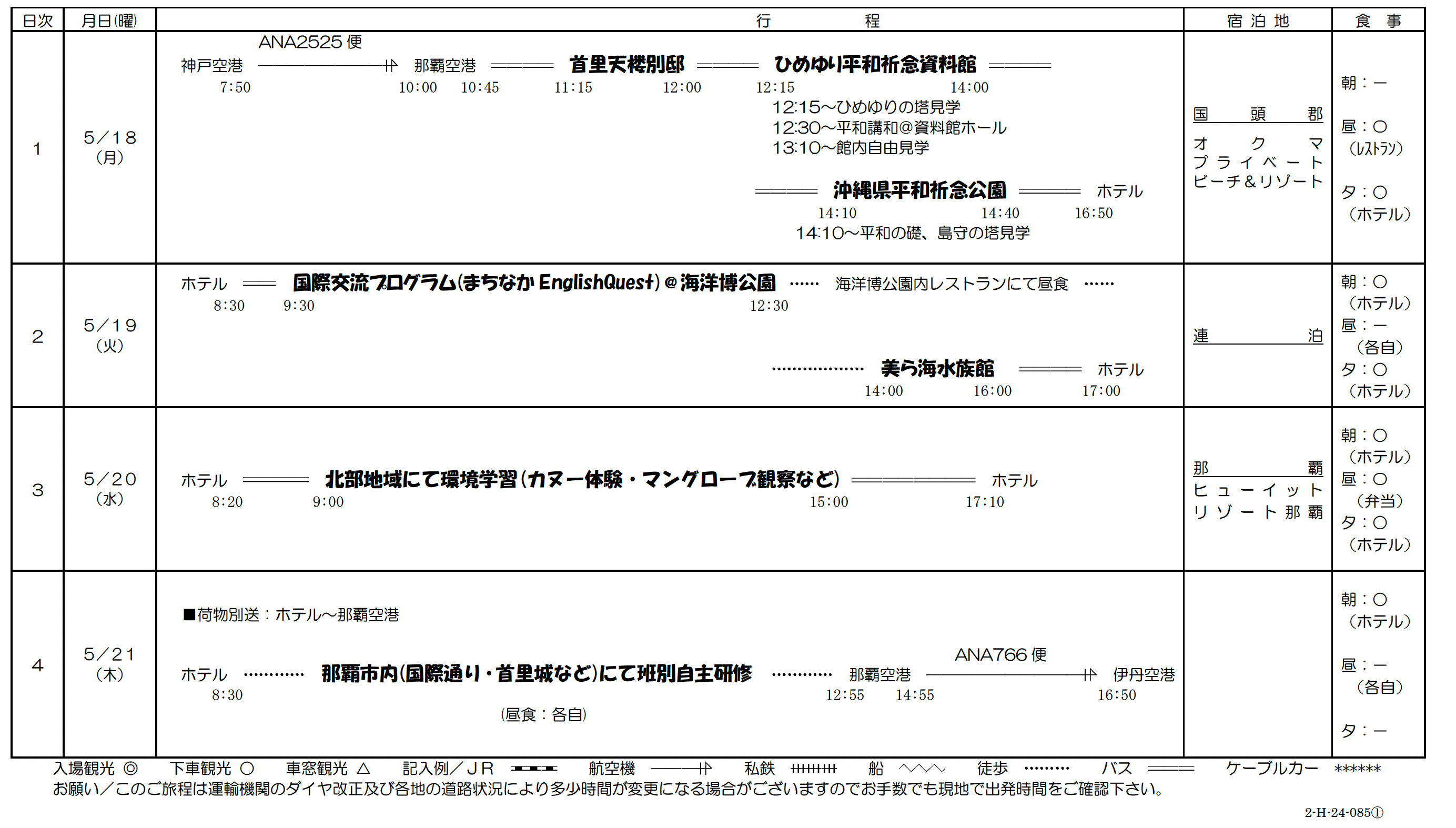 スクリーンショット 2026-05-07 16.19.04.png