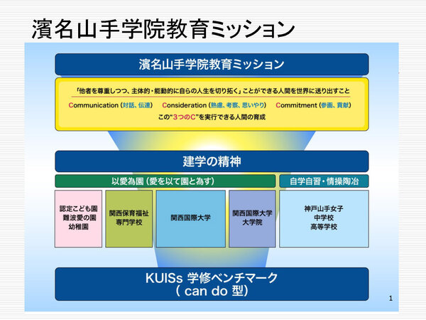 添付資料2_ページ_1.jpg