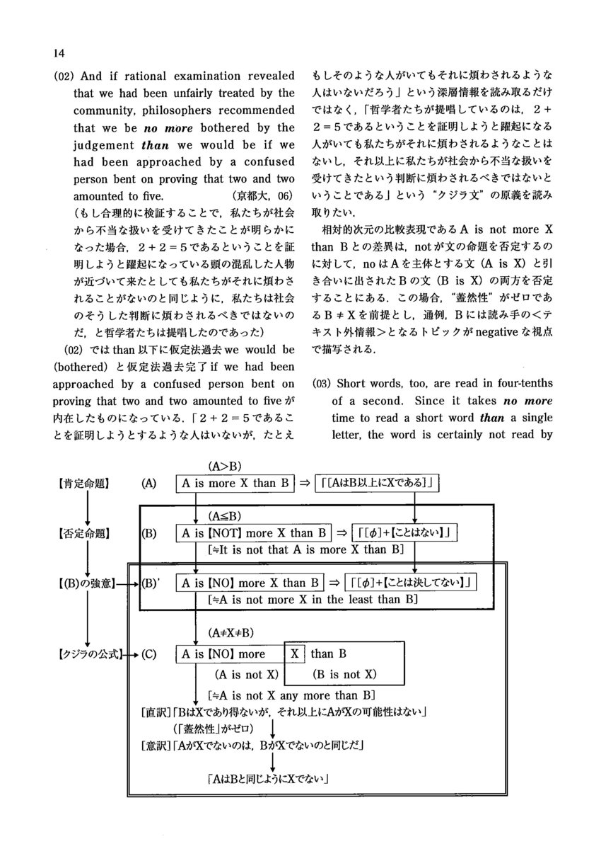 貼り付け原稿_ページ_2.jpg