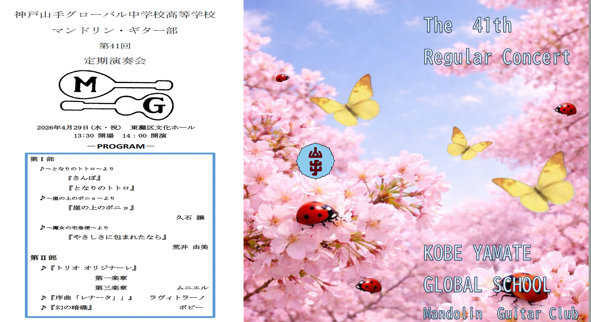 アートボード 1.png