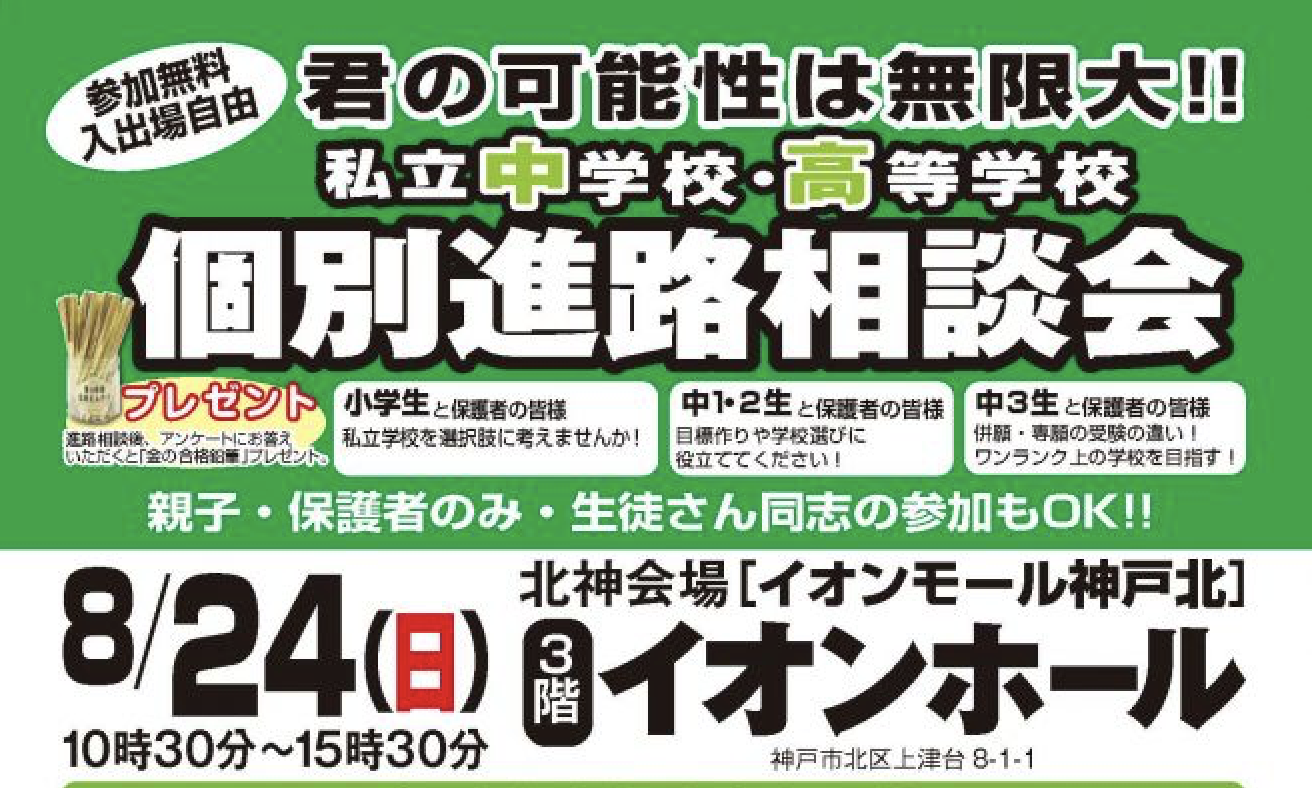 スクリーンショット 2025-08-05 16.58.05.png