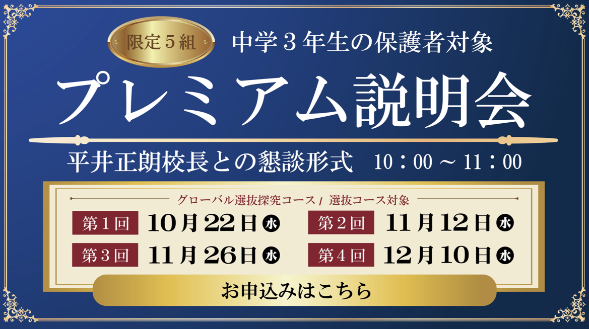 スクリーンショット 2025-09-29 18.11.42.png
