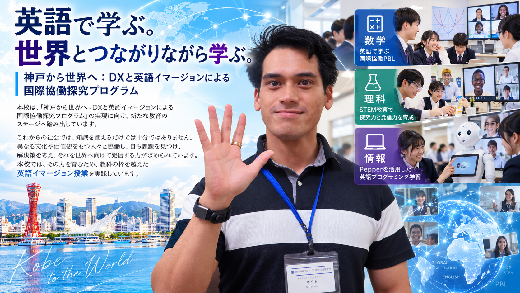 ChatGPT 画像 2026年9月30日 18_17_23.png