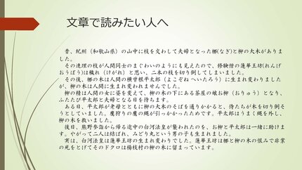 文楽鑑賞教室_ページ_17.jpg
