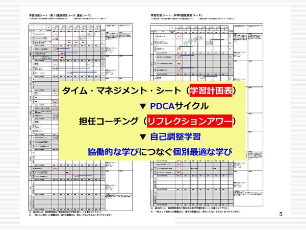 添付資料_ページ_05.jpg