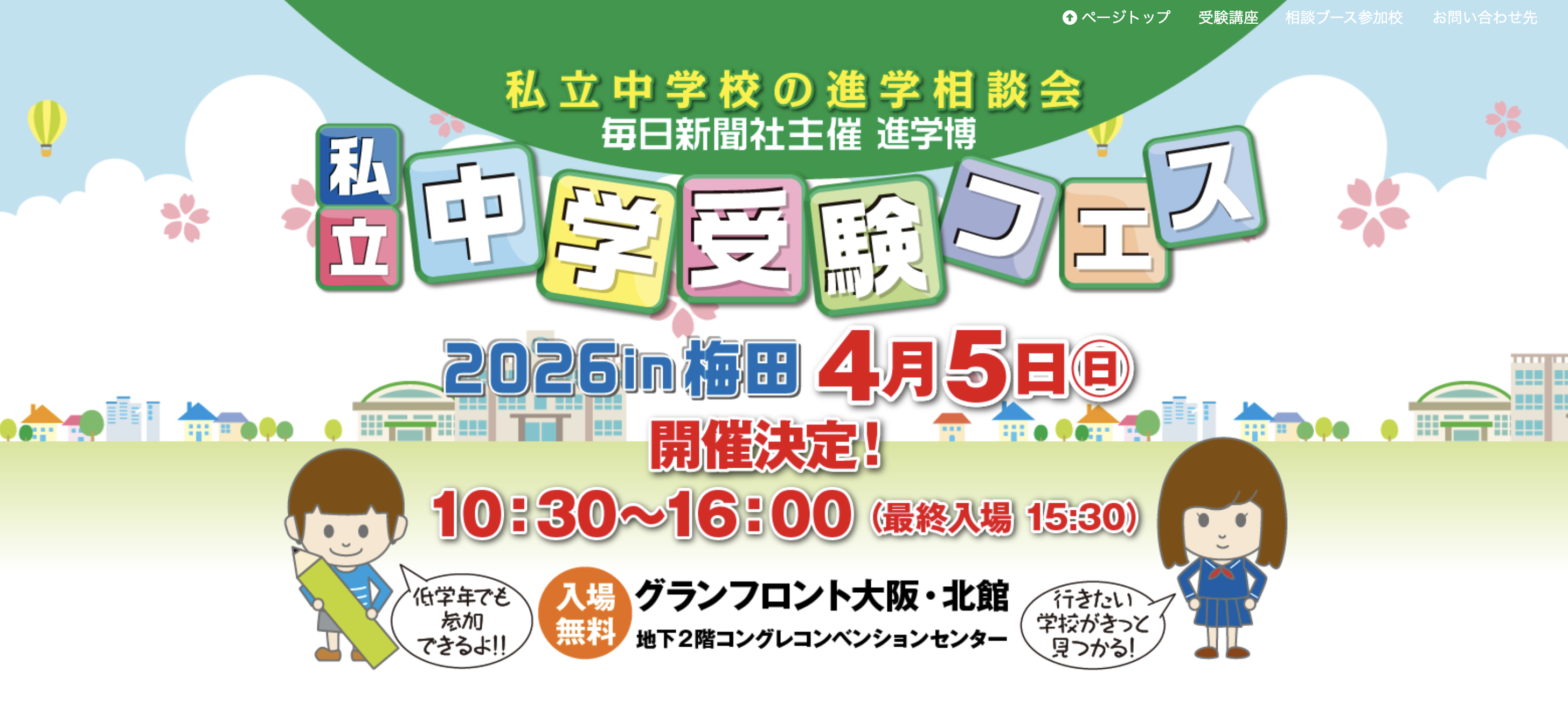スクリーンショット 2026-04-02 11.29.45.png