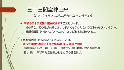 文楽鑑賞教室_ページ_11.jpg