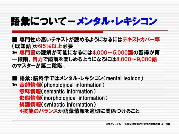 添付資料_ページ_06.jpg