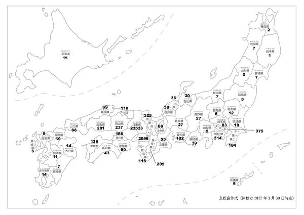 日本地図.jpg