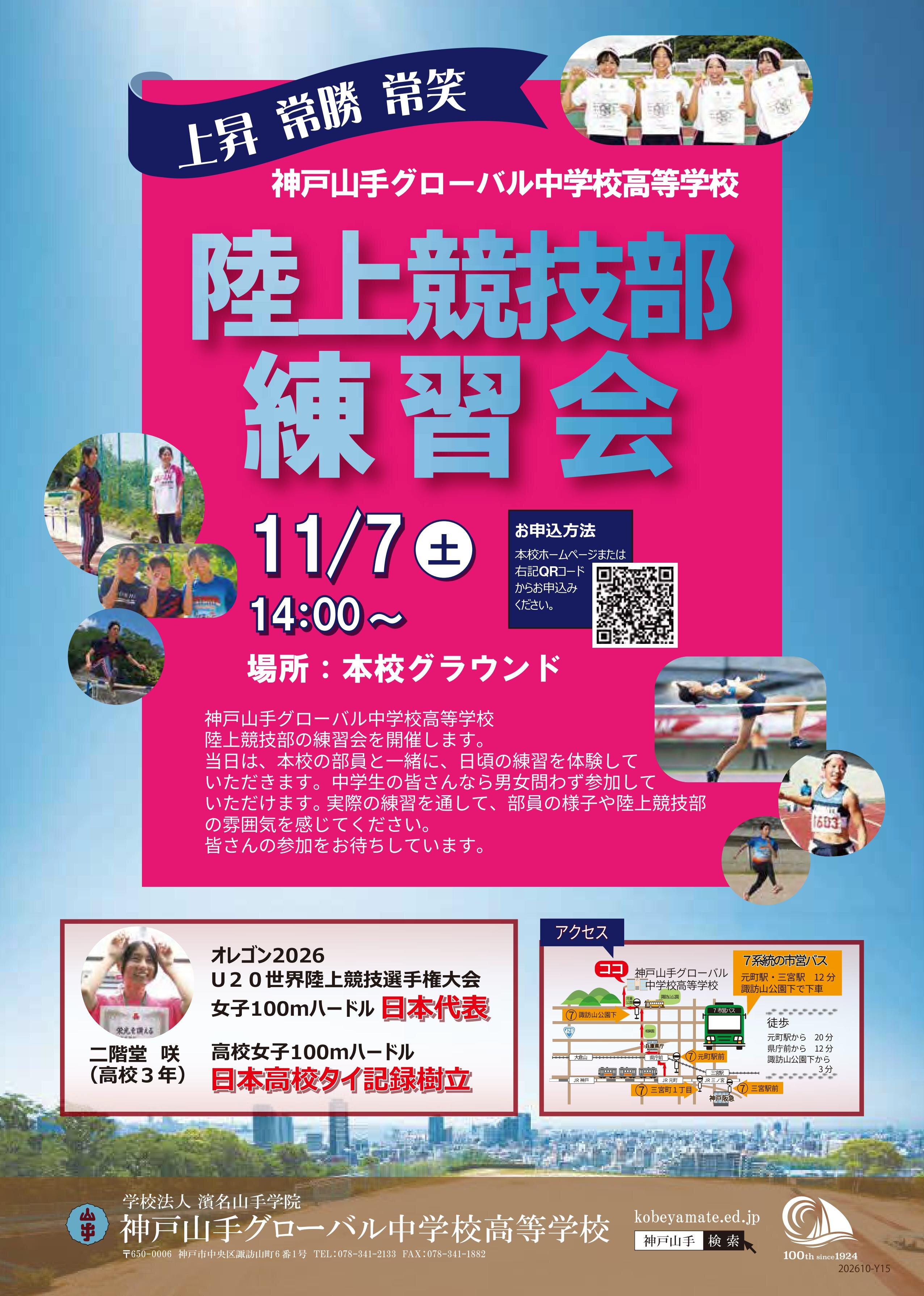 鬮楼S竭「_蝨ァ邵ョ-逕サ蜒・1.jpg