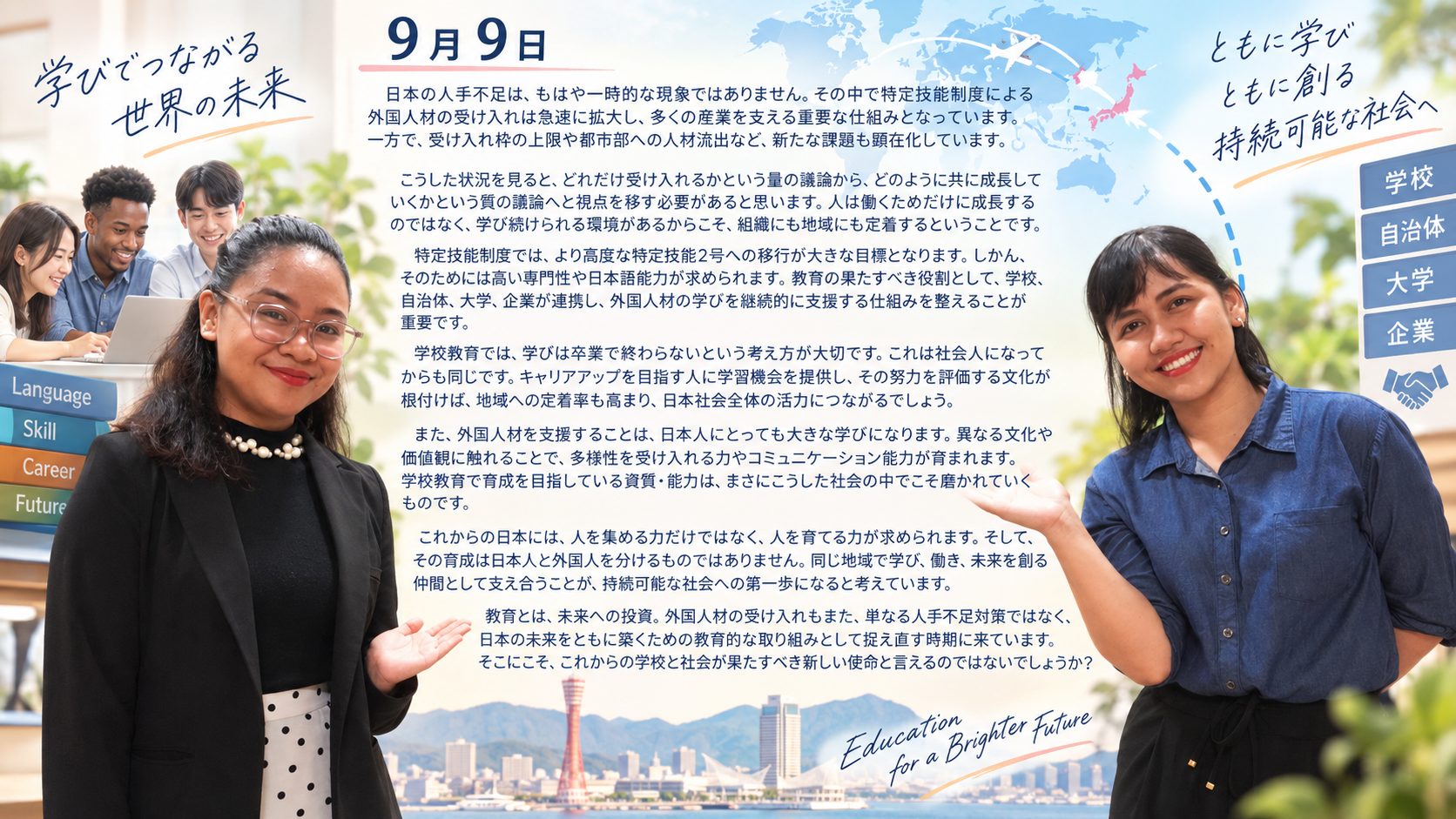 ChatGPT Image 2026年9月8日 14_52_31.png