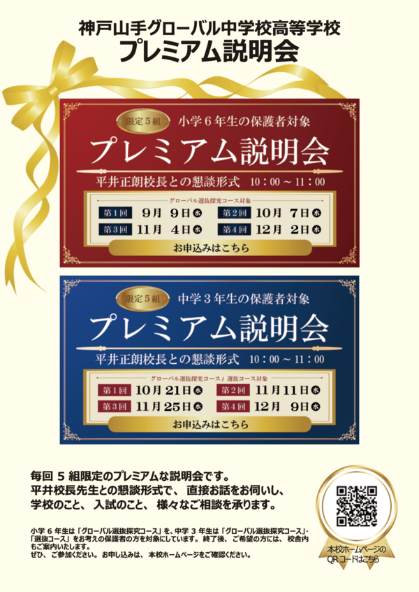 スクリーンショット 2026-08-31 14.49.40.png