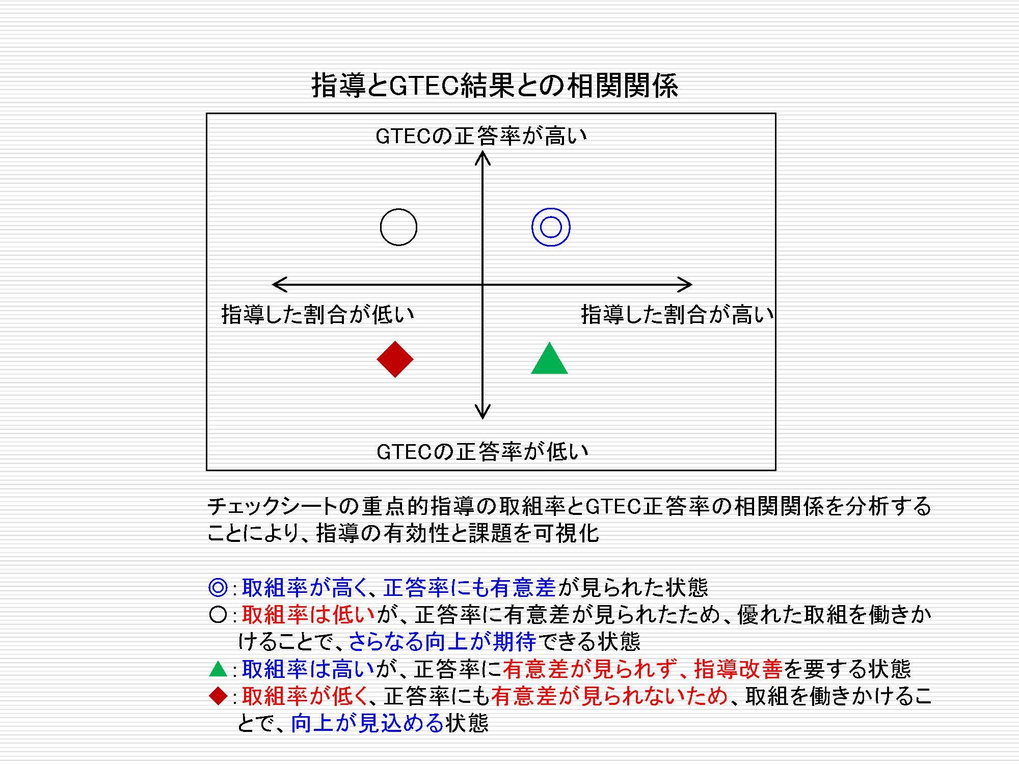 添付資料１２３４５６７_ページ_6.jpg