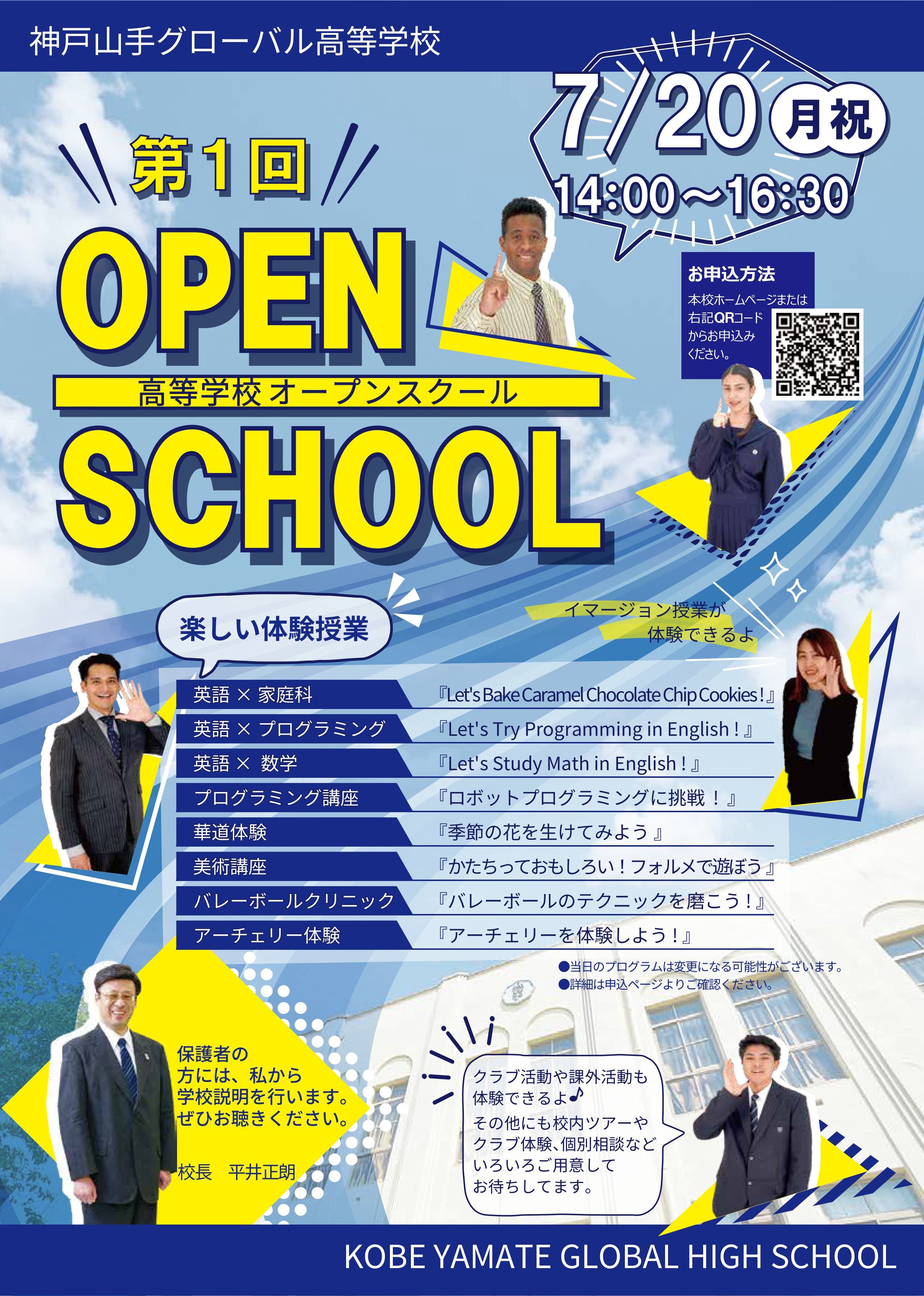 鬮楼S竭_202606-Y7b-逕サ蜒・0.jpg