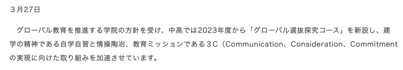 スクリーンショット 2024-03-02 12.41.00 2.png