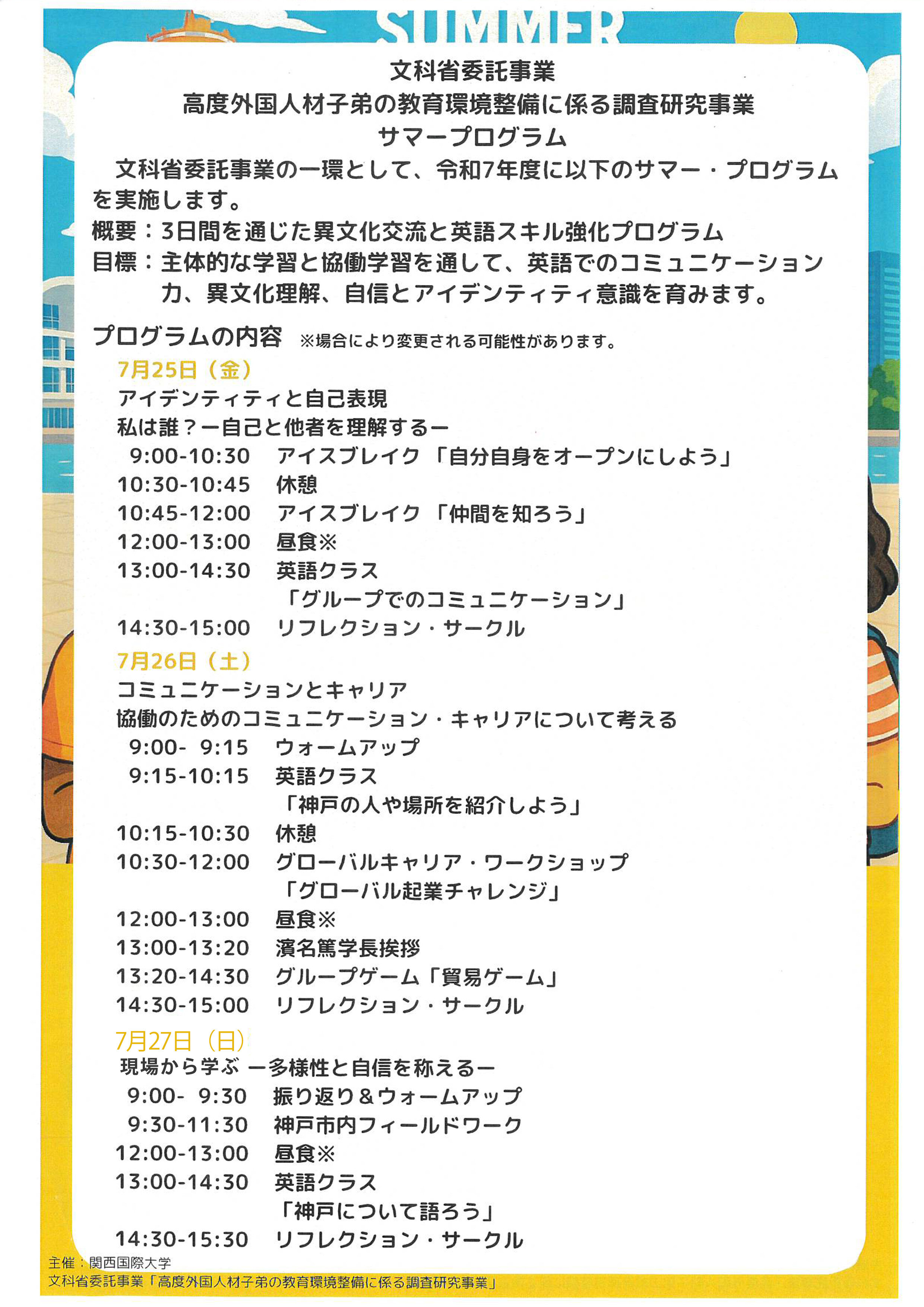 名称未設定 1.jpg