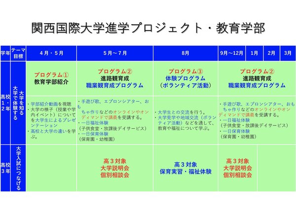 添付資料_ページ_4.jpg