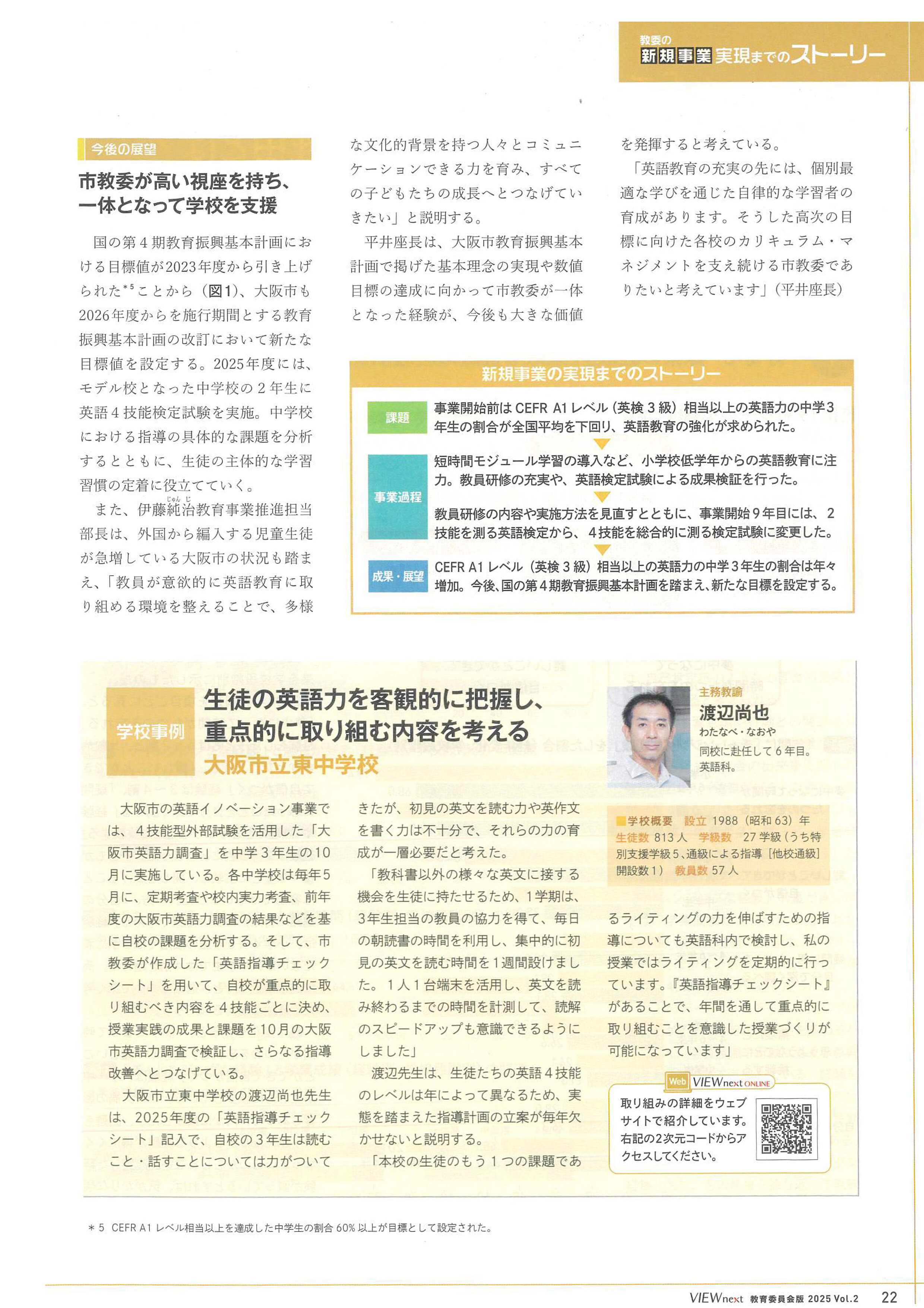 名称未設定52.jpg