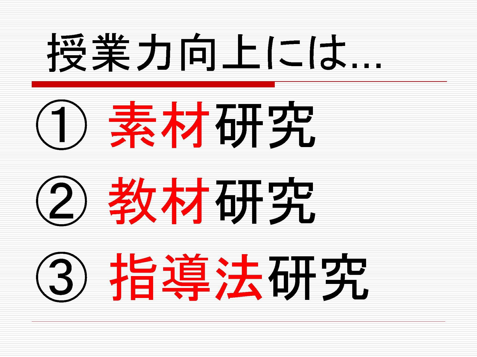添付資料１２３４５６７_ページ_7.jpg
