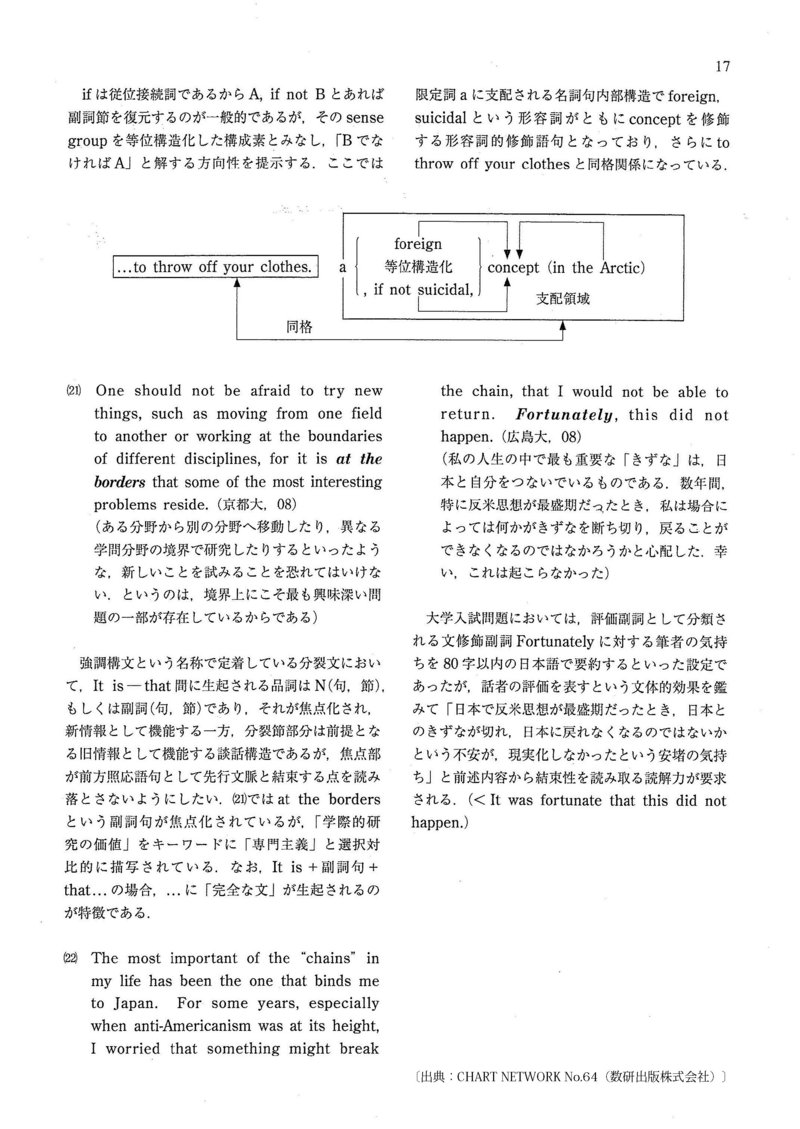 添付資料_ページ_4.jpg