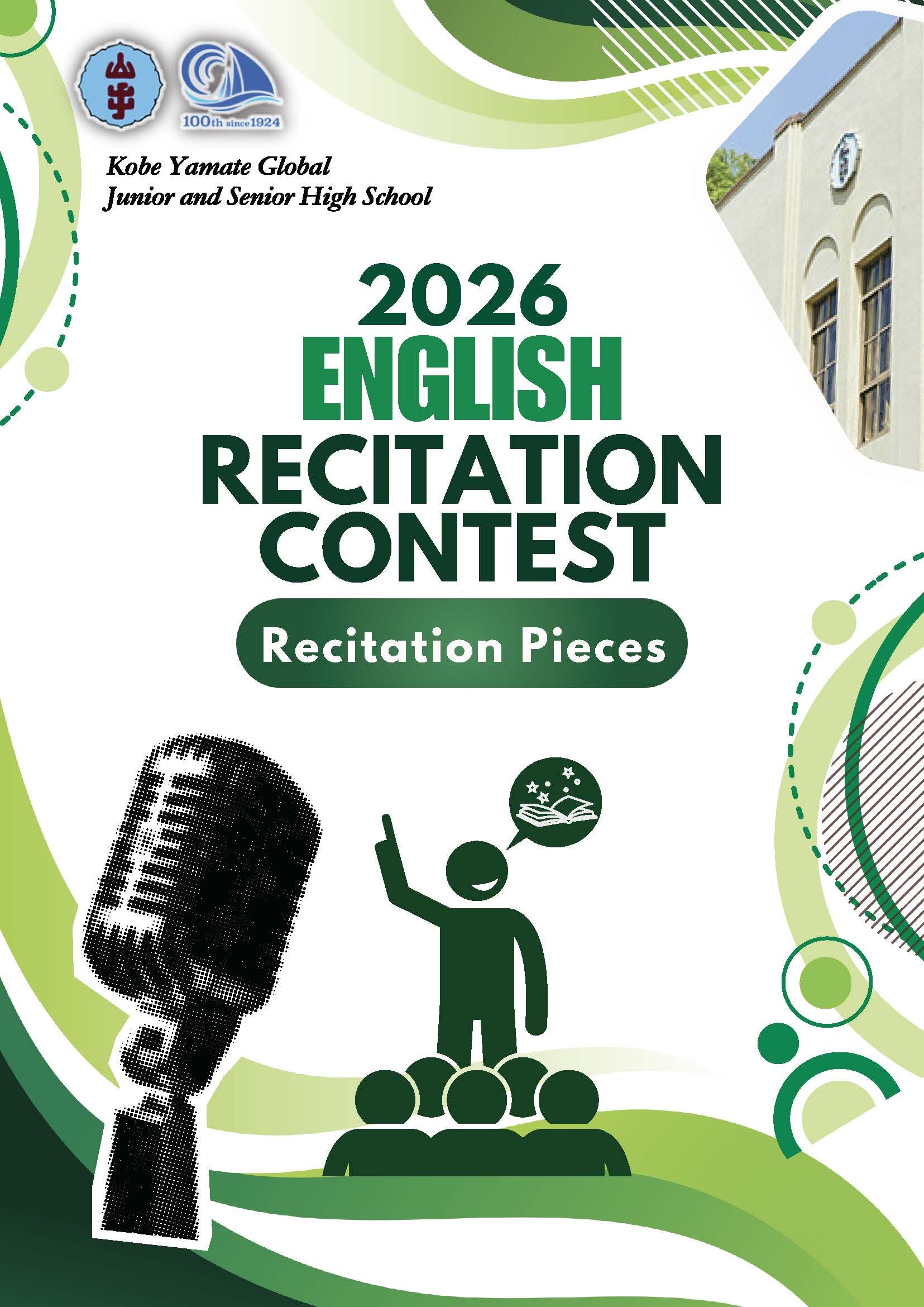ENGLISH RECITATION CONTEST BOOKLET_ページ_01.jpg