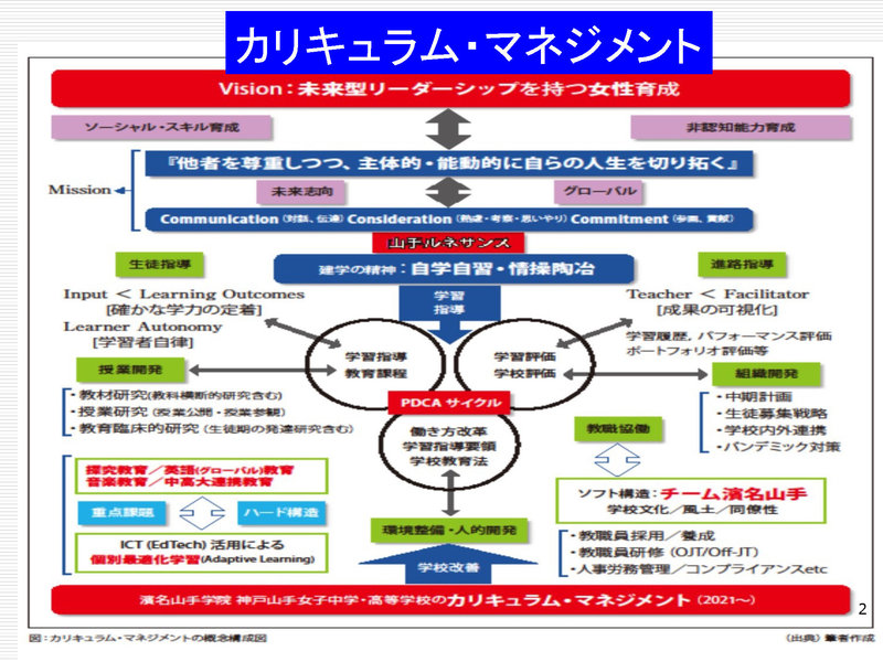 添付資料_ページ_2.jpg