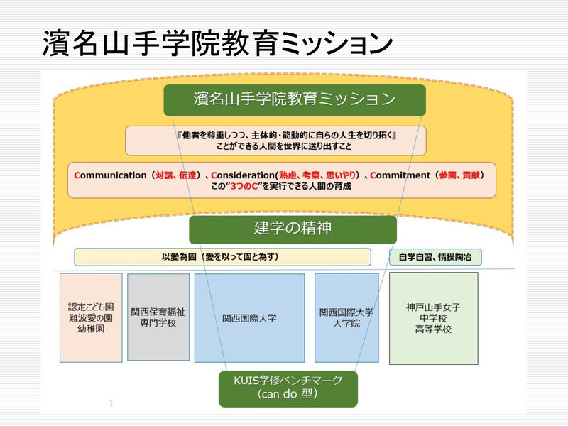 添付資料_ページ_02.jpg