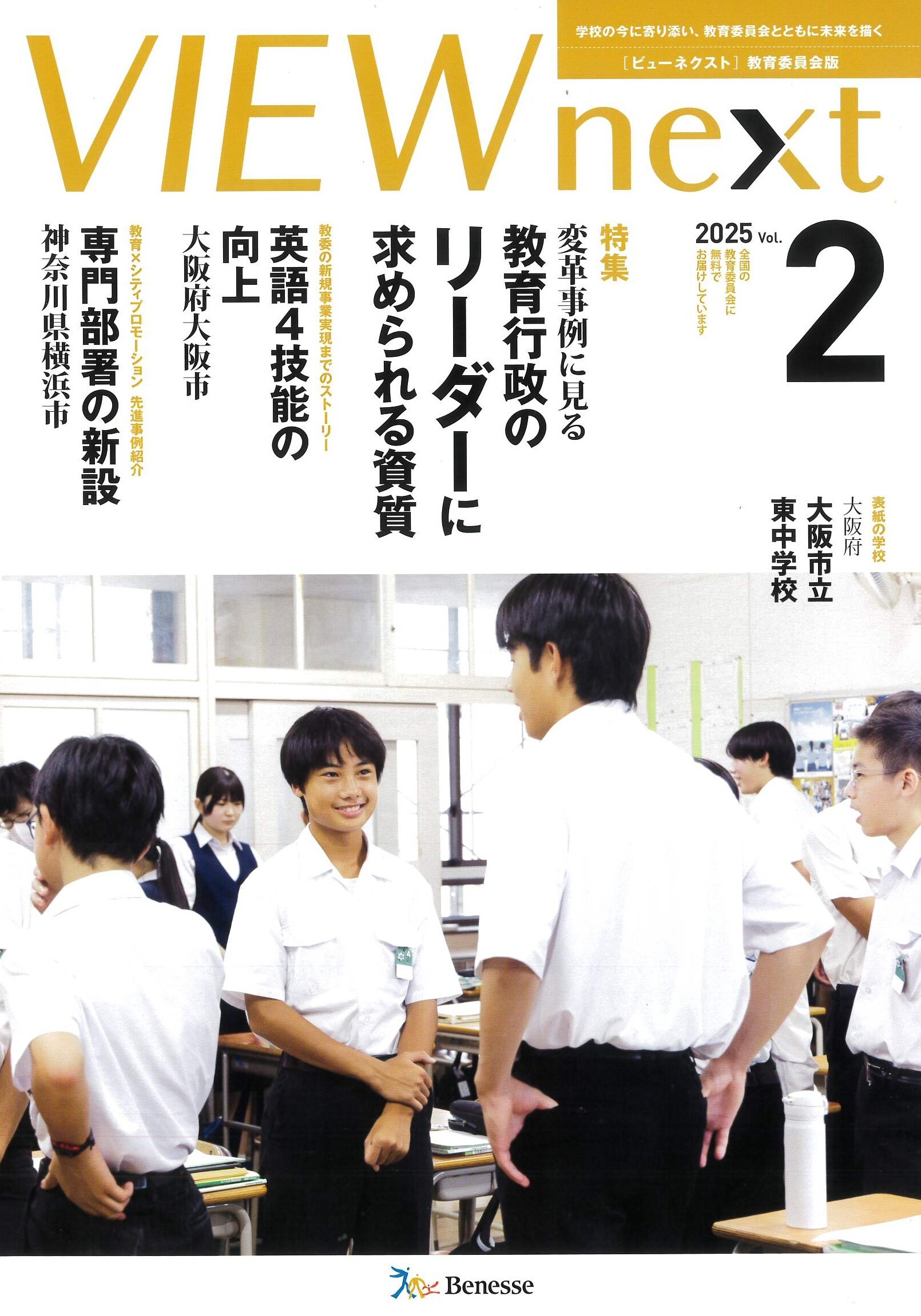 BP-70M45_20251016_105412.jpg