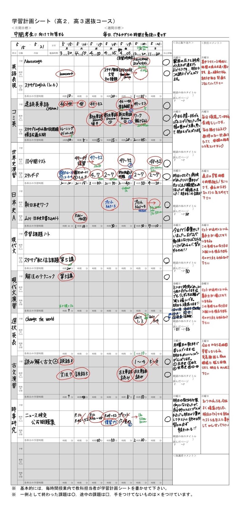 IMG_BCA57EB65495-1 2.jpg