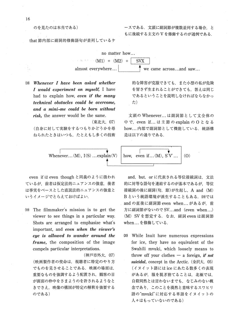 添付資料_ページ_3.jpg