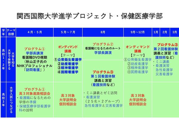 添付資料_ページ_3.jpg