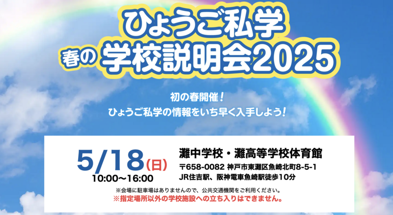 スクリーンショット 2025-04-19 12.22.33.png