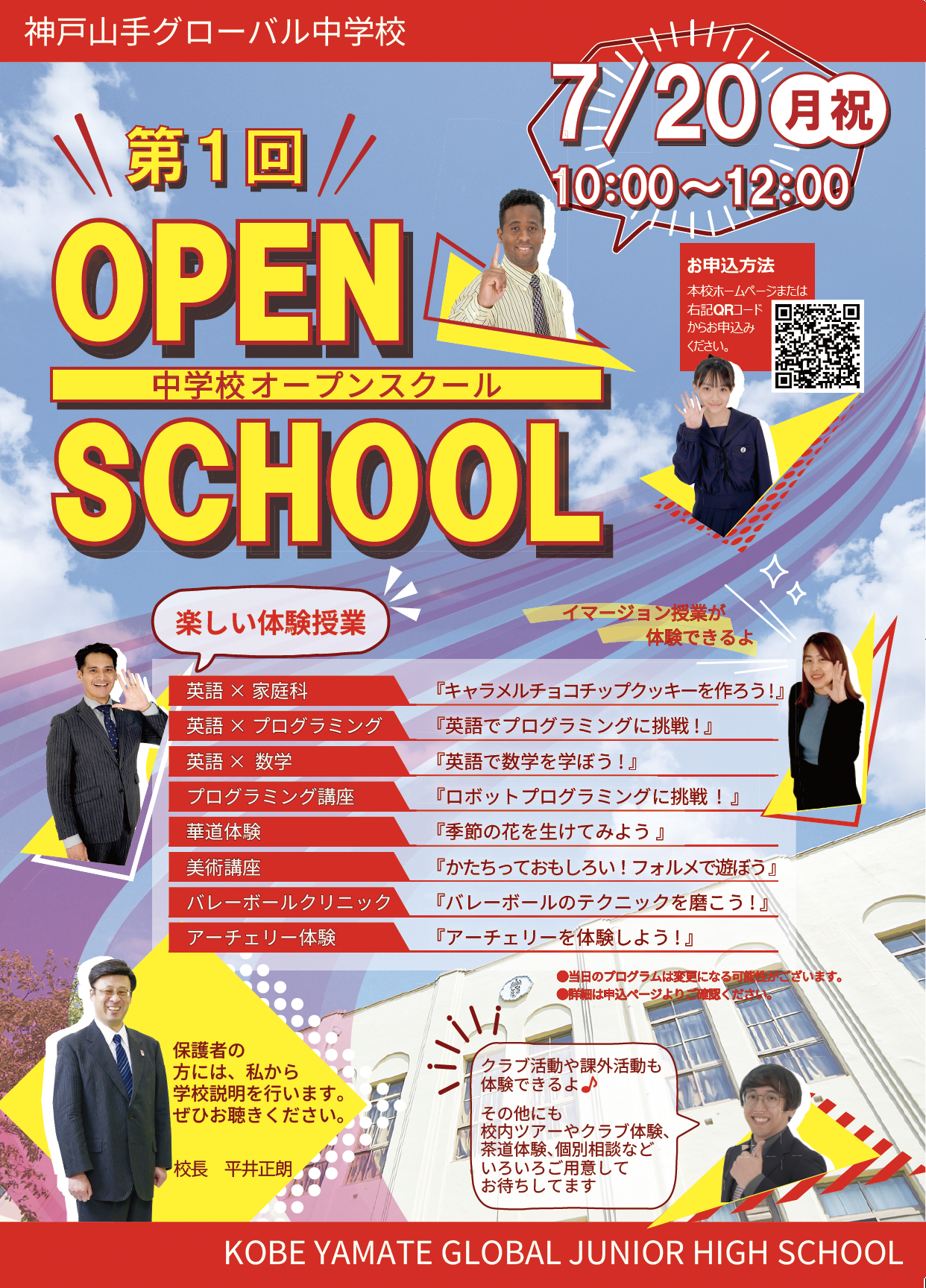 スクリーンショット 2026-07-05 14.11.36.png