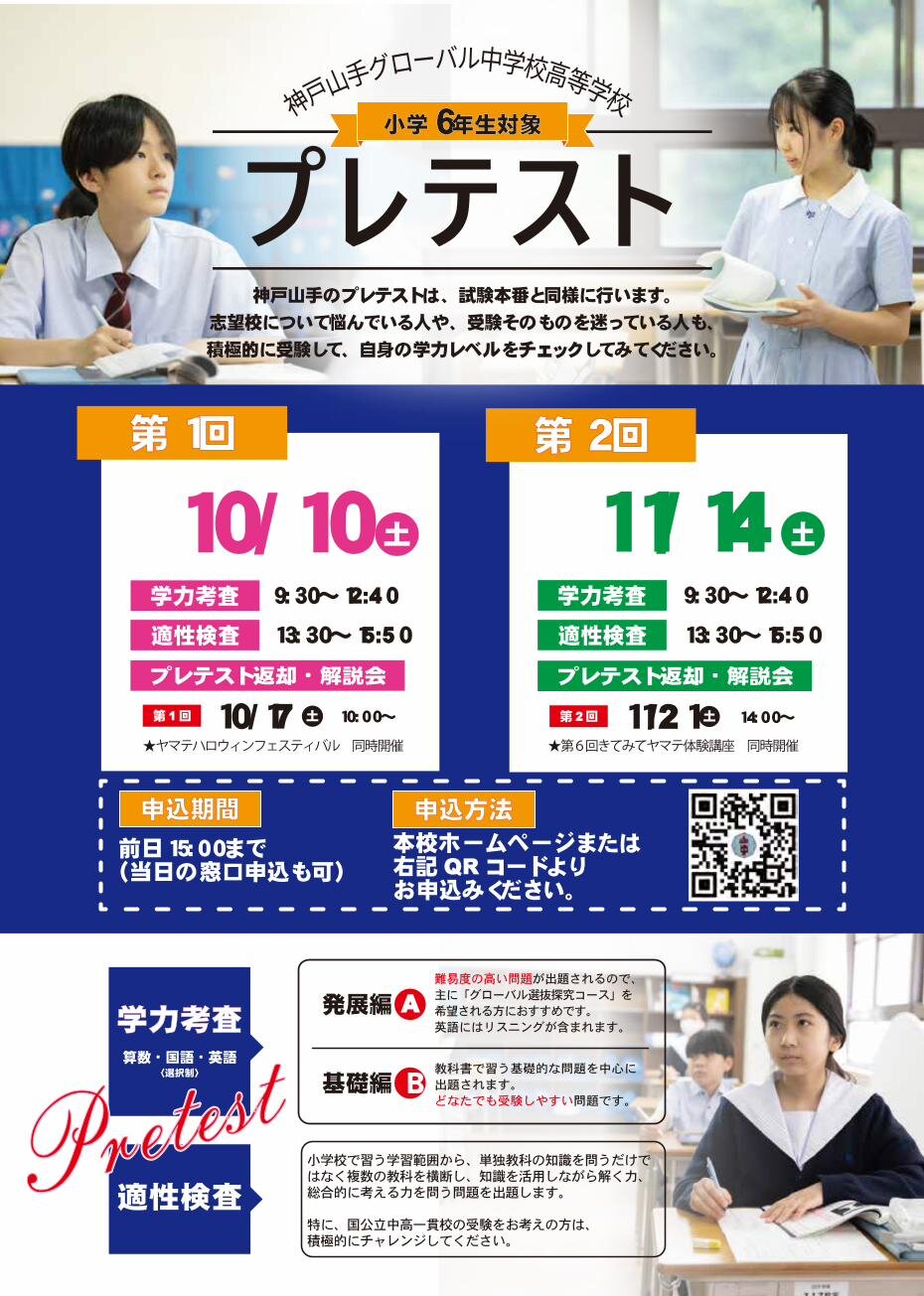 cc994d01-2f2f-424d-9587-ade650658f90_page_1.jpg