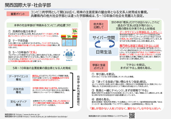 添付資料_ページ_2.jpg