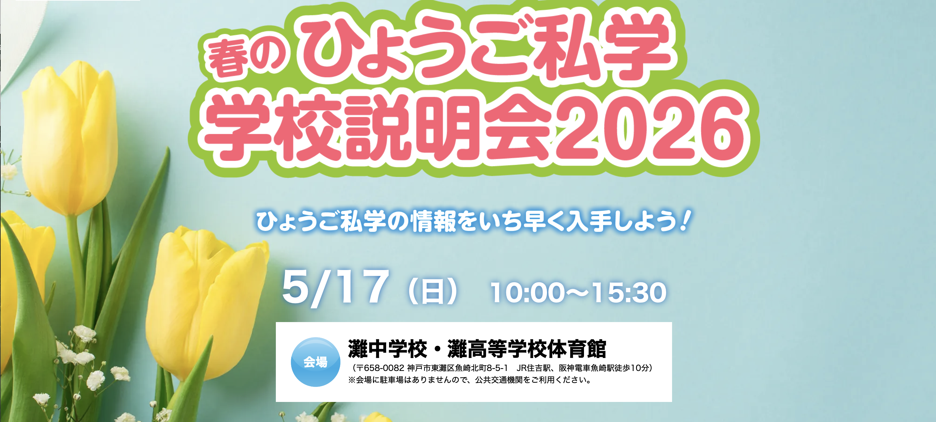 スクリーンショット 2026-04-30 12.19.21.png