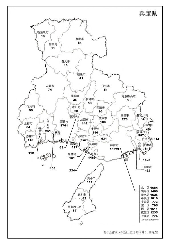 兵庫県地図.jpg