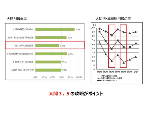 添付資料_ページ_03.jpg