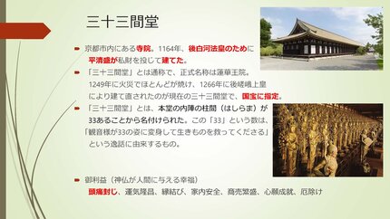 文楽鑑賞教室_ページ_12.jpg