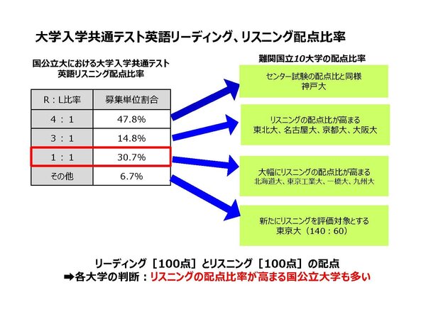 添付資料_ページ_09.jpg